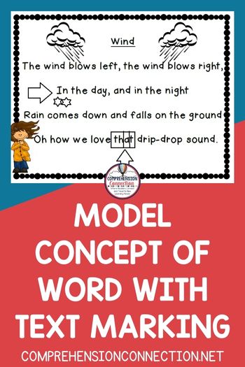 Building a concept of word in young readers is one of the most important components of becoming a reader. Kids love poetry, and with short COW poems, you can work on many emergent reader skills including phonemic awareness and alphabet knowledge.